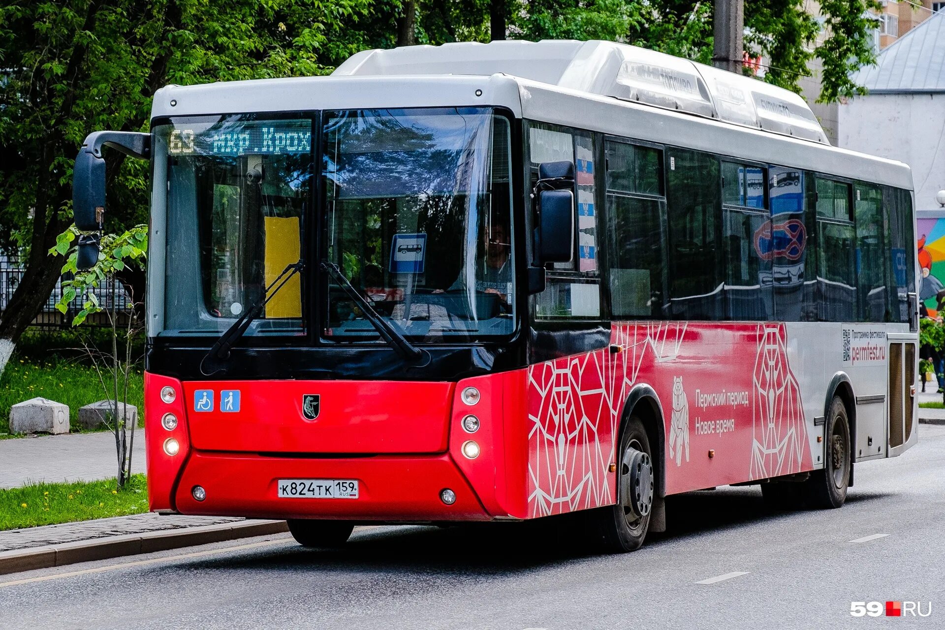 Остановки 60 автобуса пермь. Автобус ЛИАЗ Пермь. Автобус 68 Пермь ЛИАЗ. Пермский автобус 2022. Автобусы Перми 2022.