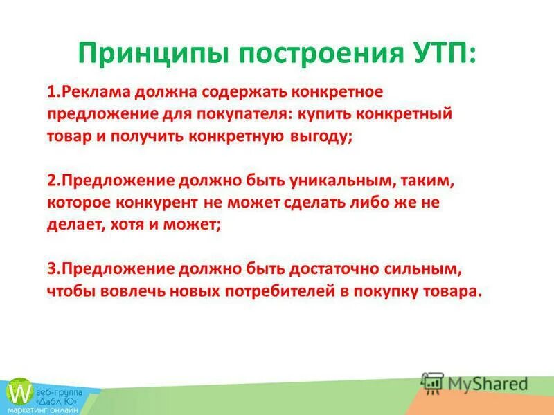 Какую информацию должно содержать