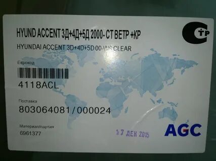 1 16 5 agc