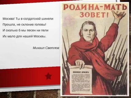 Я шел без сил в шинели