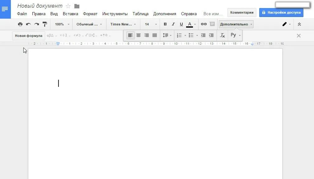 Как документ ворд перевести в гугл документы. Google документы. форматы документов рисунки докс. 1.2 текстовый редактор google docs.