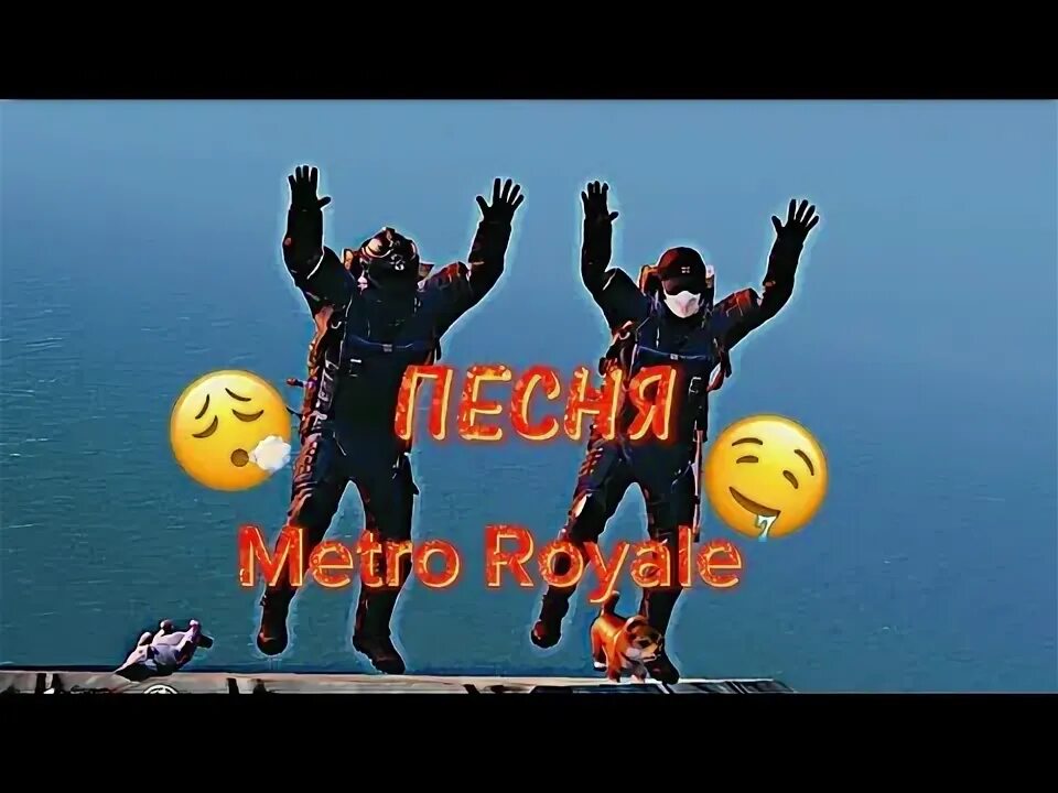 Песня про мобайл. Песня про мобайл. Just breathe. Песня про мобайл. Песня про мобайл.