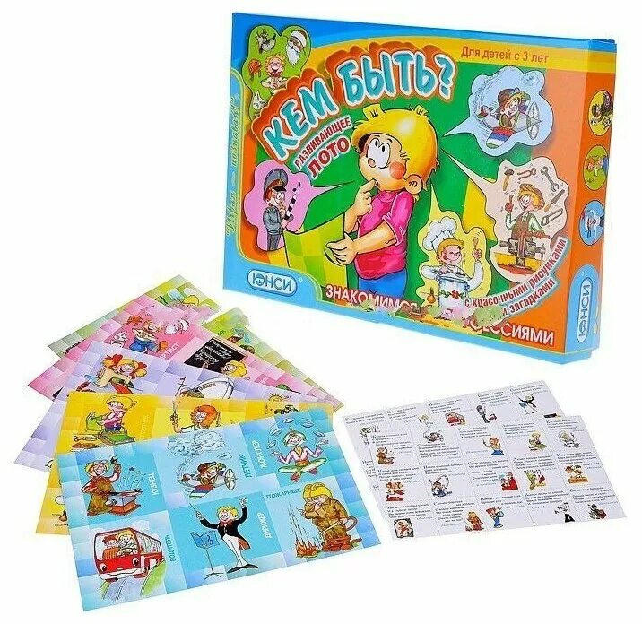 Юнси игры. Игра в мире слов. Кто что ест картинки для детей. Кто что будет покупать. Кто?.
