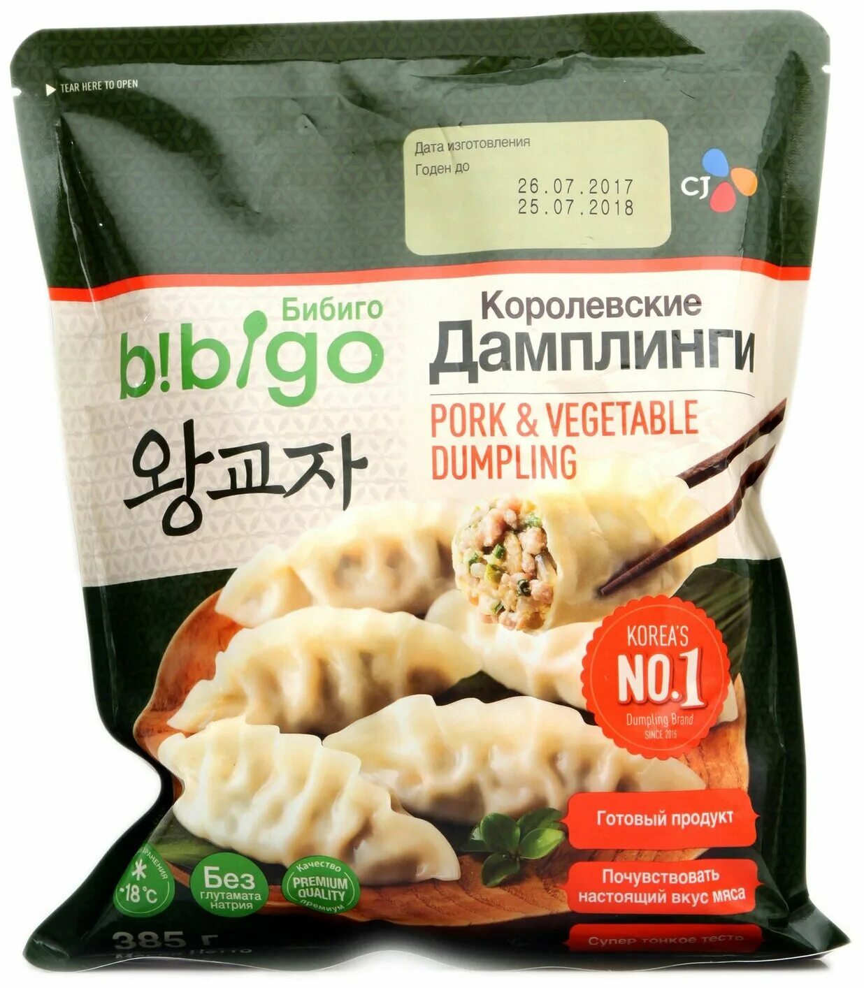Домплинги