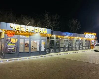 Дворики невинномысска