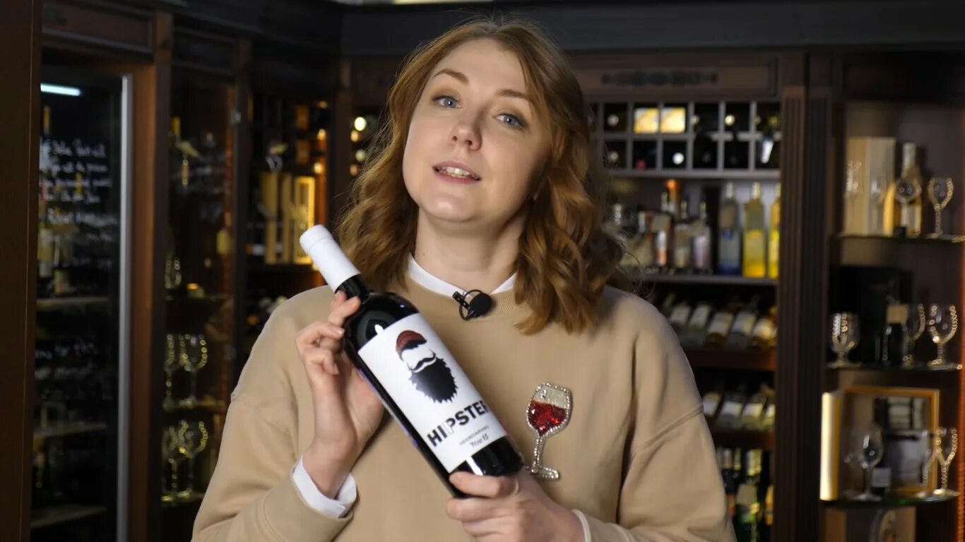 Wine state
