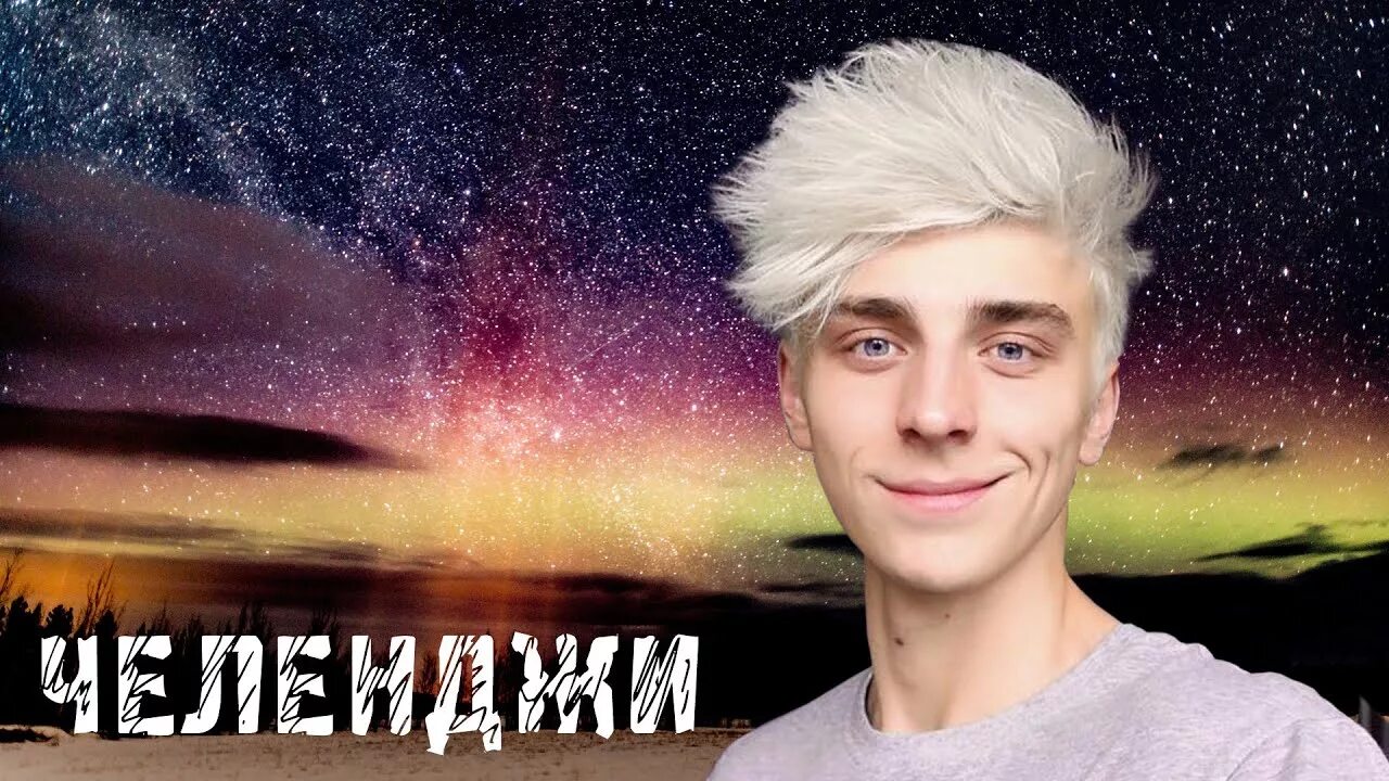 Видео а 4 бумаги