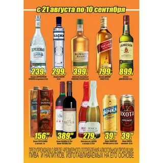 Горилка самара каталог