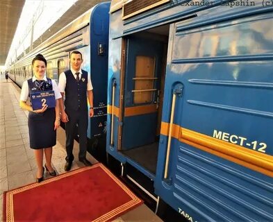 Расписание поезда золотой орел