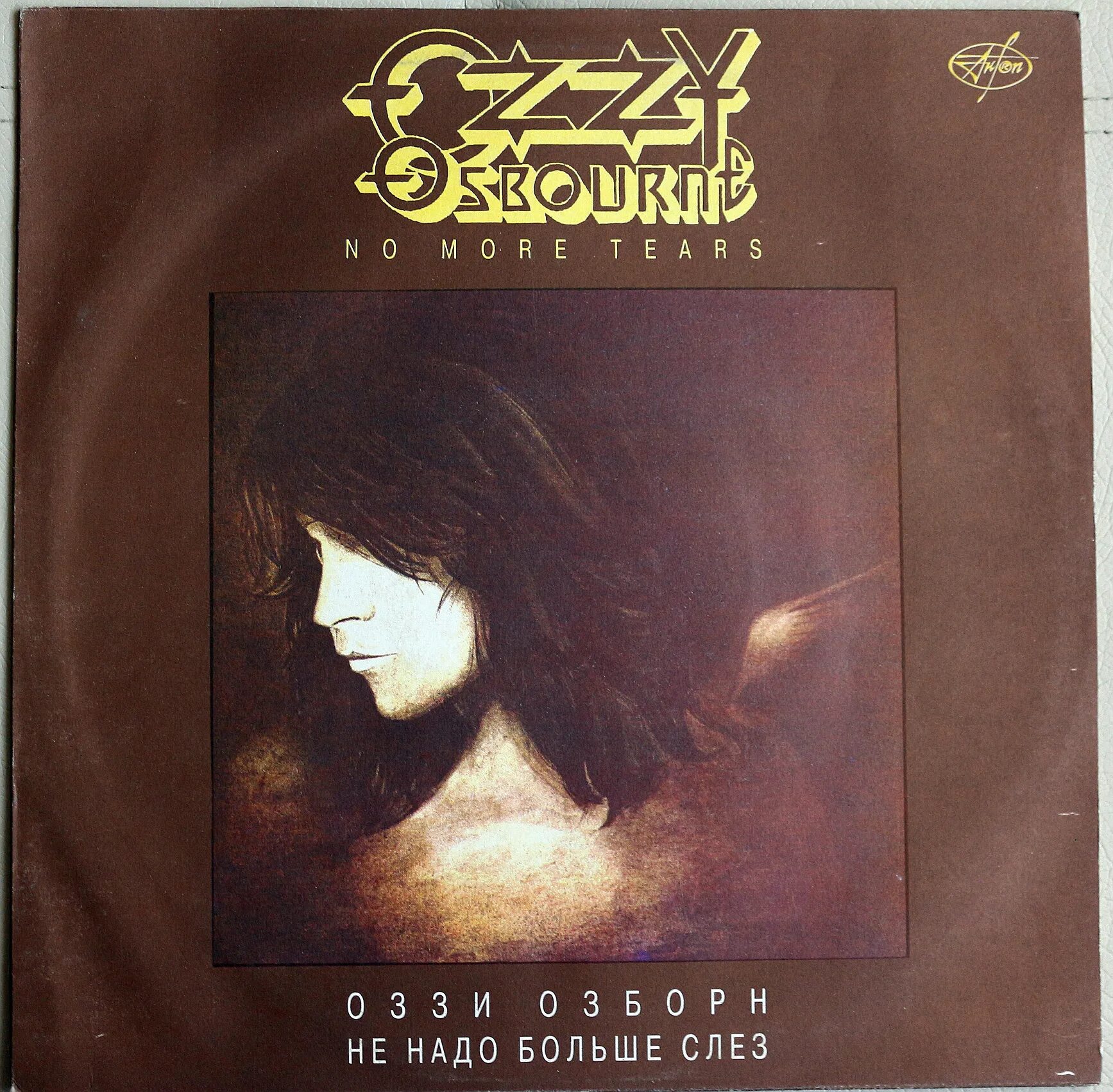 No more tears текст. Оззи Осборн винил Антроп. Ozzy Osbourne no more tears обложка. Osbourne Ozzy "no more tears". Ozzy Osbourne no more tears 1991.