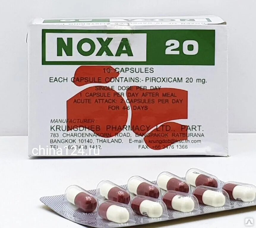 Noxa 20 с желтыми таблетками. китайские таблетки от суставов ноха 20. капсулы noxa 20 тайланд. Noxa 20 инструкция по применению. Noxa 20 капсулы для позвоночника и суставов.