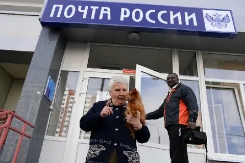 Кассы почта