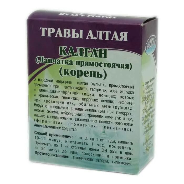 Репейник в аптеке. Лопух для желудка. Аир, корень, 50 г (лекра-сэт). Корень лопуха для чего полезно. Корень лопуха давление.