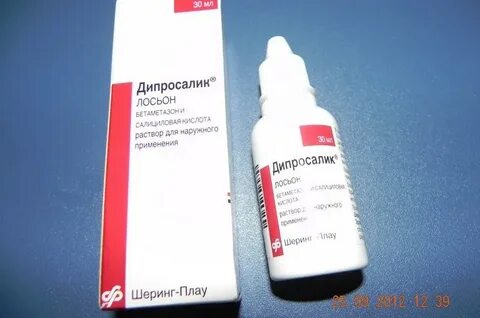 Дипросалик лосьон