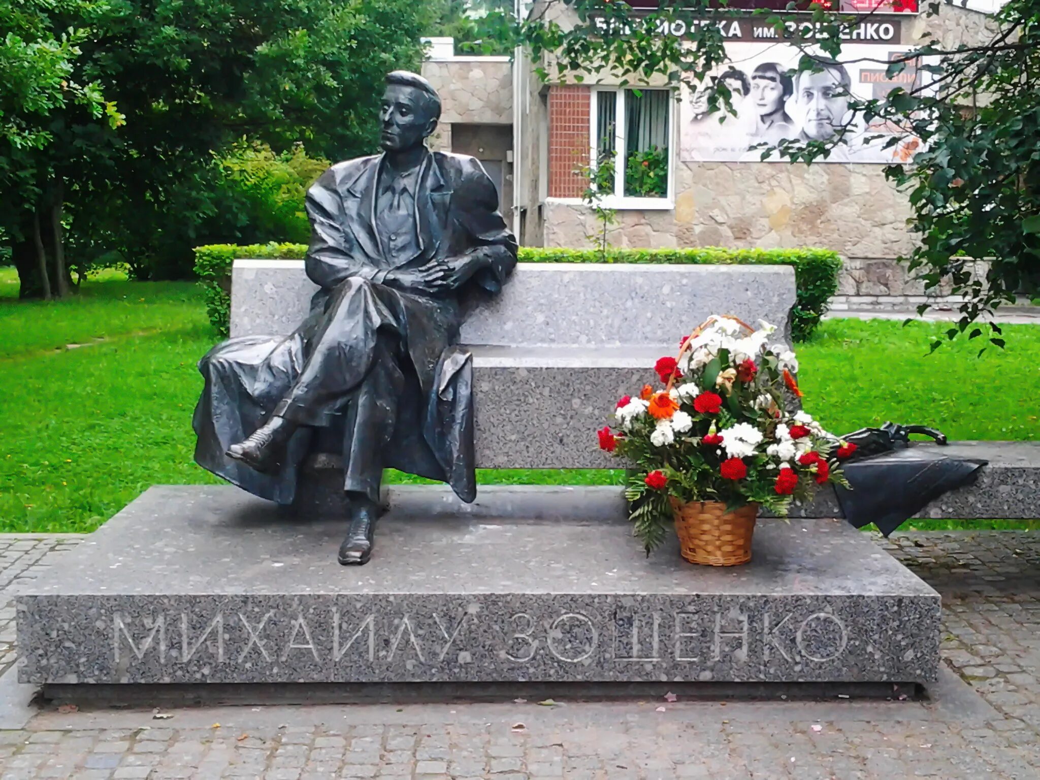 Памятник 2 писателям. Памятник Михаилу Зощенко в Сестрорецке. Памятник Зощенко в Сестрорецке. Могила Зощенко в Сестрорецке.