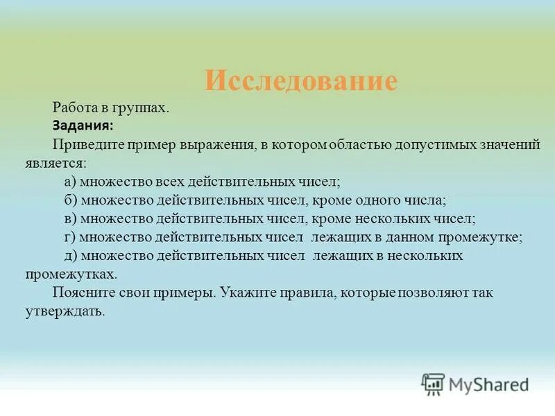 Уровень в работе. Количественные и качественные показатели рекламы. Соответствие работы заданию. Соответствие критериям конкурса. Уровни конкурсов.