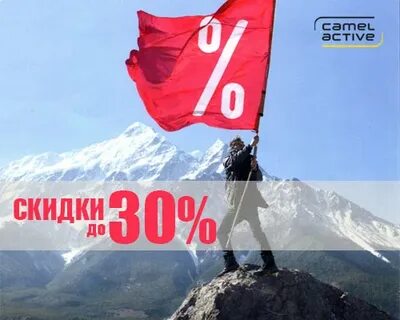 Актив дисконт