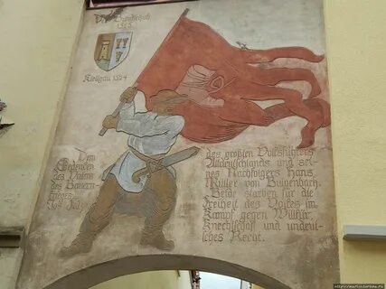 Башмаки на флагах