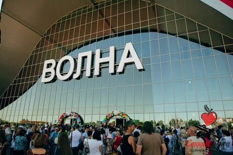 Где рынок москва на волне