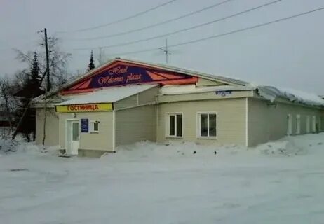 Номера алдана