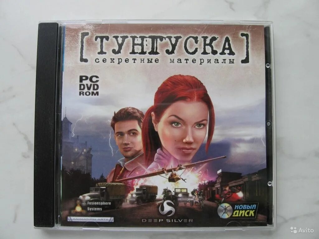 Тунгуска секретные материалы. Тунгуска игра. Секретные материалы Тунгуска 3. Тунгуска игра лого.