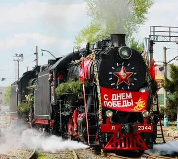 Поезд 9 мая