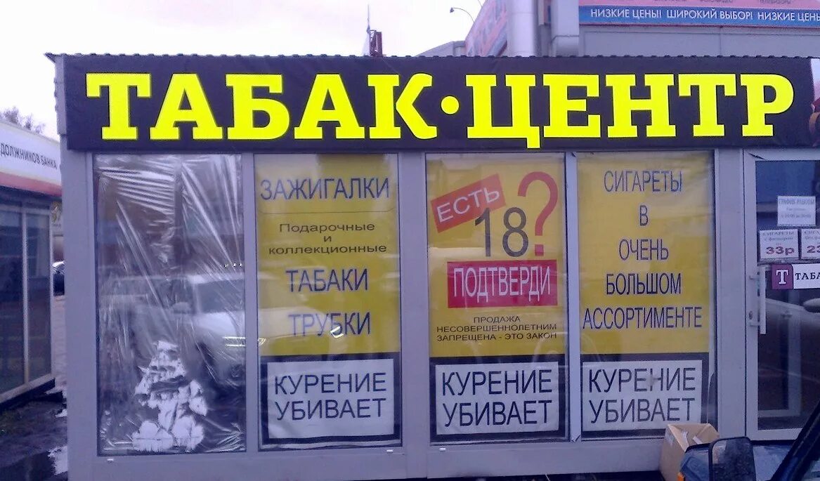 Мир крепежа орел. Режим работы крепеж. Режим работы магазина крепеж. Nk маркет новокузнецк. Мир крепежа орел.