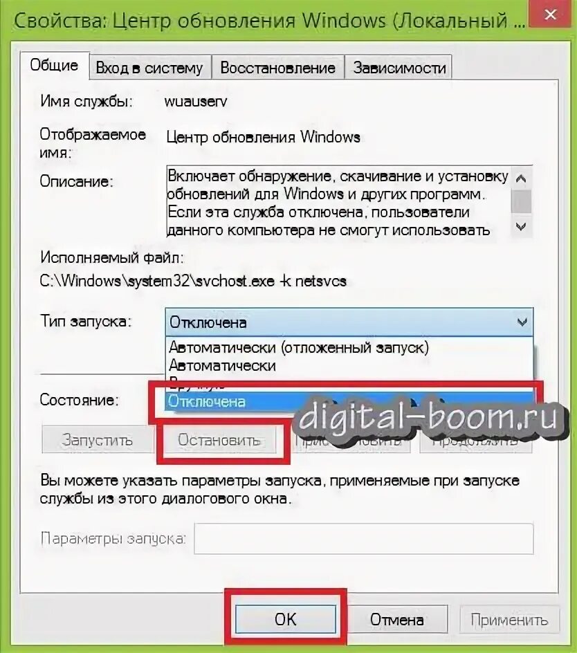 Как отключить 8.1. Как отключить обновления windows 8. выключить обновления windows 8. как отключить обновления windows 8.1. обновление виндовс 8.1 как отключить.