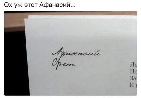 Между прочим вскользь бегло