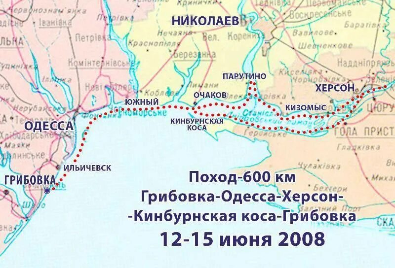 Карта очакова. Очаков город на карте. Г.Очаков на карте.