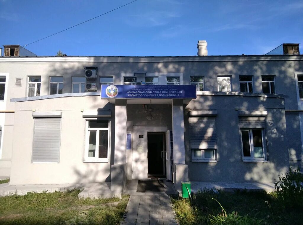 Часовая 6 самара. Часовая 6 самара