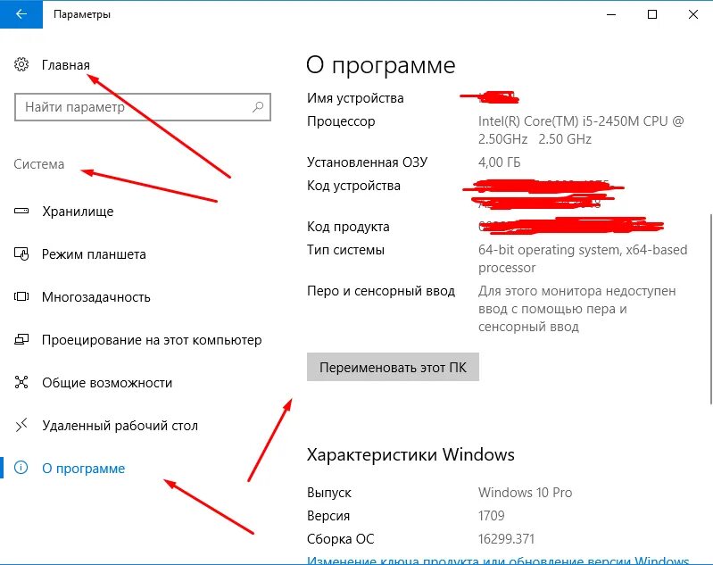 Как поменять имя пользователя на компьютере Windows. Как поменять имя пользователя на ноутбуке. Как поменять имя при включении ноутбука. Как изменить имя на ноутбуке при включении. Как переименовать user