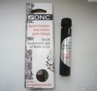 Кислоты для лица отзывы