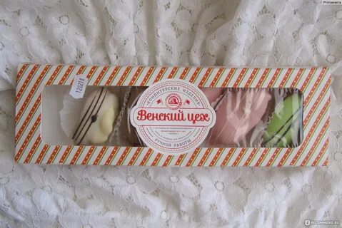 Венский цех