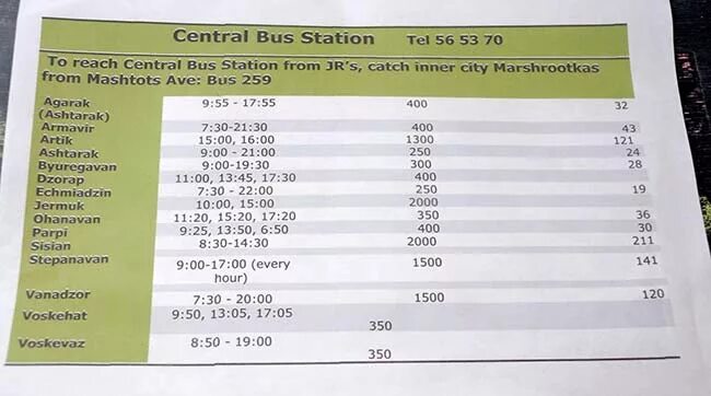 Расписание автобусов Ереван. Автовокзал Киликия Ереван. Автобусный график Ереван.. Гюмри автостанция. Автобус и ростов на дону ереван расписание