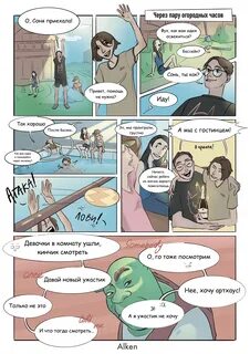 Иллюстрация Комикс (одностраничный) в стиле 2d, комикс, персонажи.