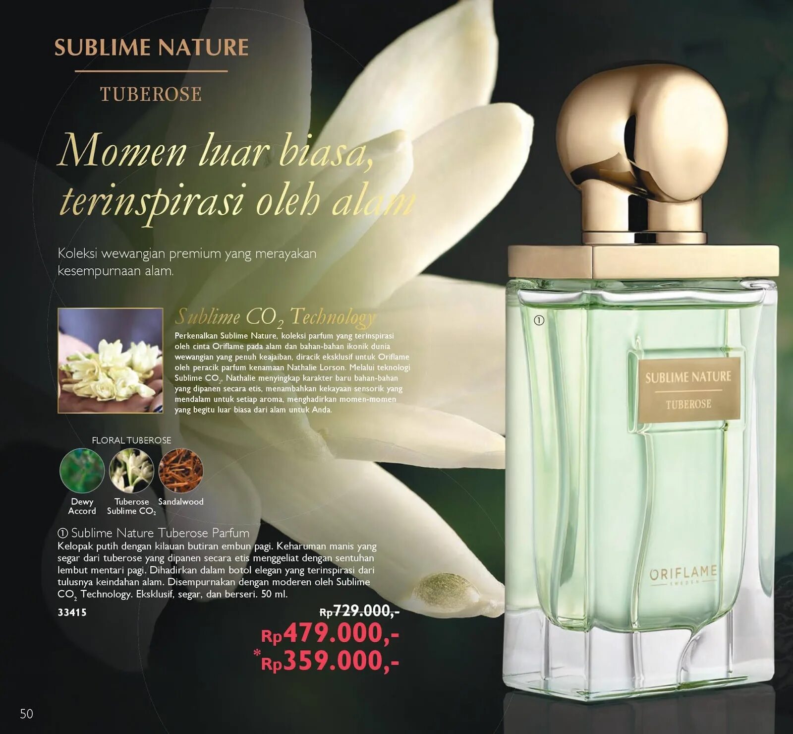 Бобы тонка духи. Парфюм Орифлэйм Тубероза. Sublime nature Oriflame. Духи Орифлейм Sublime nature Tuberose. Сублим натуре Тубероуз Орифлейм.