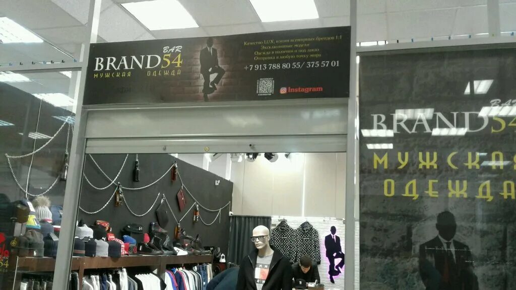 одежда 54 новосибирск. куртка пилот дуглас. одежда 54 новосибирск. магазины новосибирской одежды. одежда 54 новосибирск.