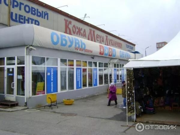 Пермь работа центрального рынка. Пермь работа центрального рынка