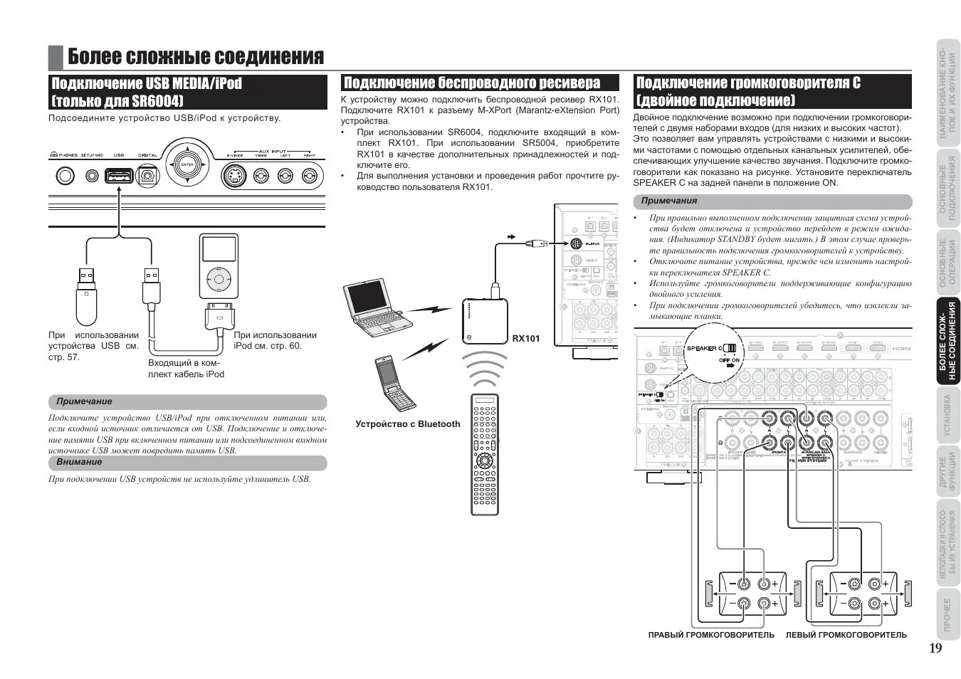 Подключить цифровую видеокамеру к телевизору через тюльпан. Usb ir распиновка. Схема подключения блютуз модуля к магнитоле. Как подключить usb к приемнику. Как подключить usb к приемнику.
