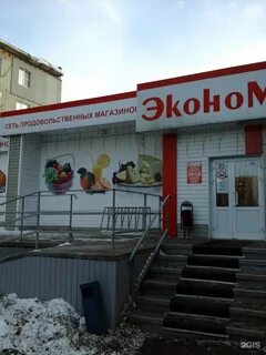 Приморск магазины