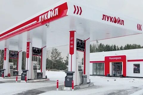 Lukoil portal