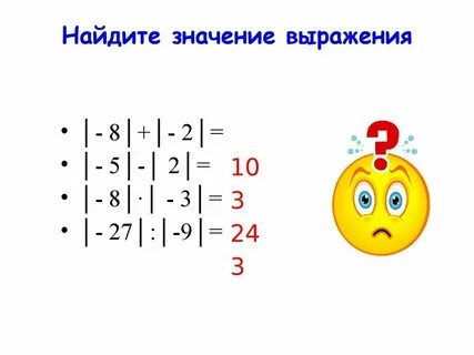 Модуль 6 тема 4