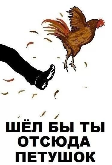 Отсюда есть пошла