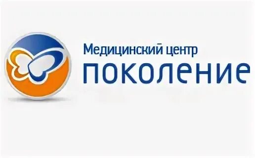 Центр поколение