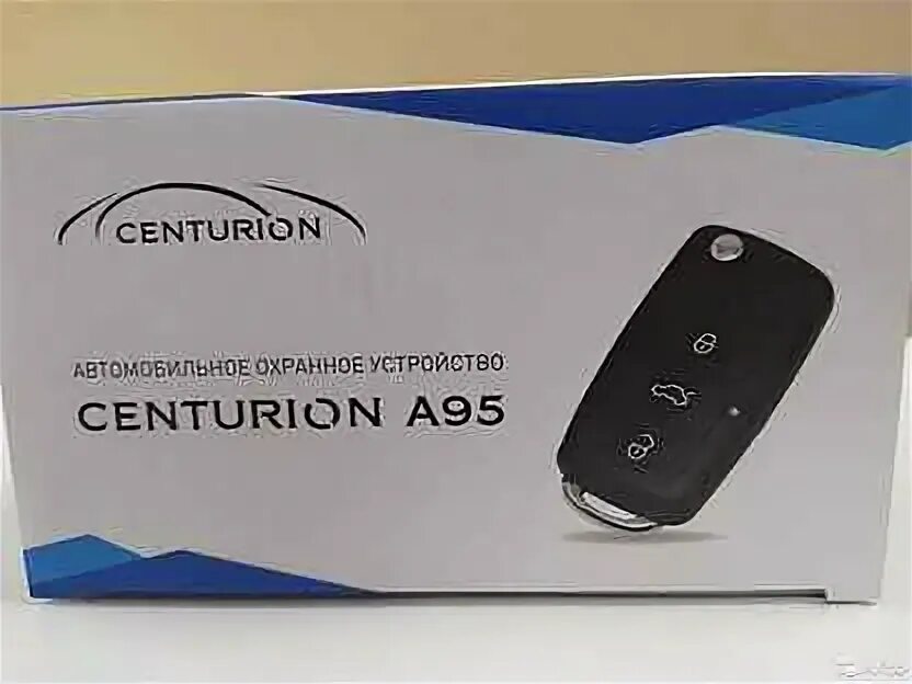 Centurion a95 брелок. Centurion a95 автозапуск. Модуль управления ц/з centurion a95. Центурион а95. Центурион а95.