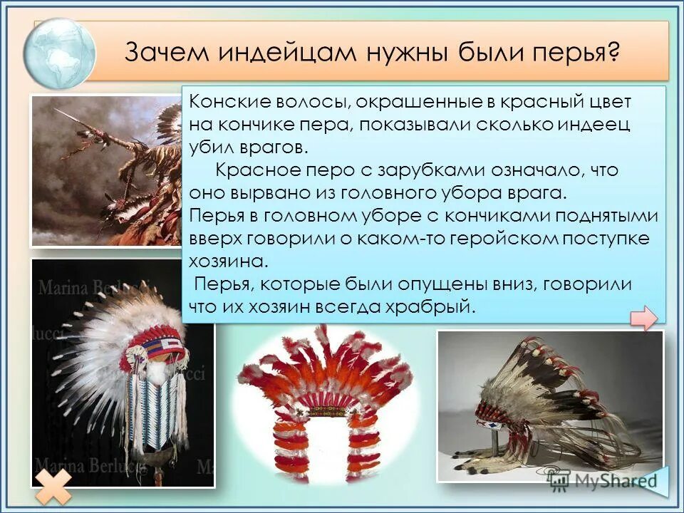 написать слова с приставкой пере. перо символ чего. приставка пре. пре правило. для чего нужны перья.