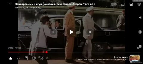 Неисправимый лгун где снимали