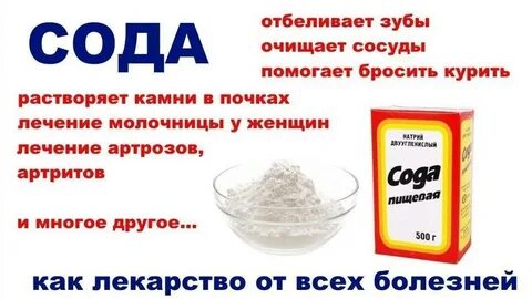 Пресный раствор