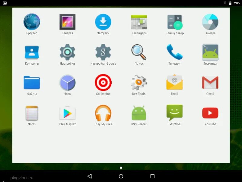 Android x86